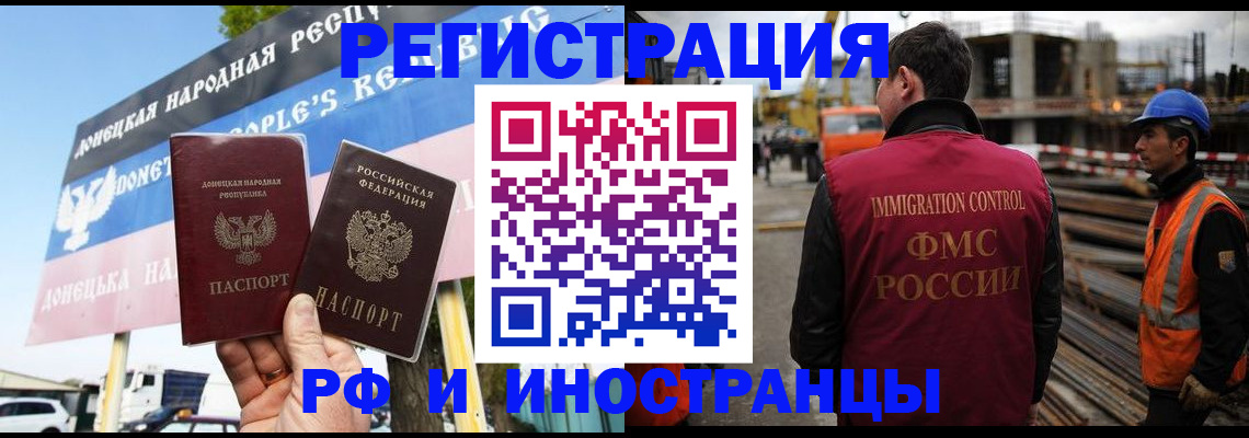 где прописаться в Гудермесе